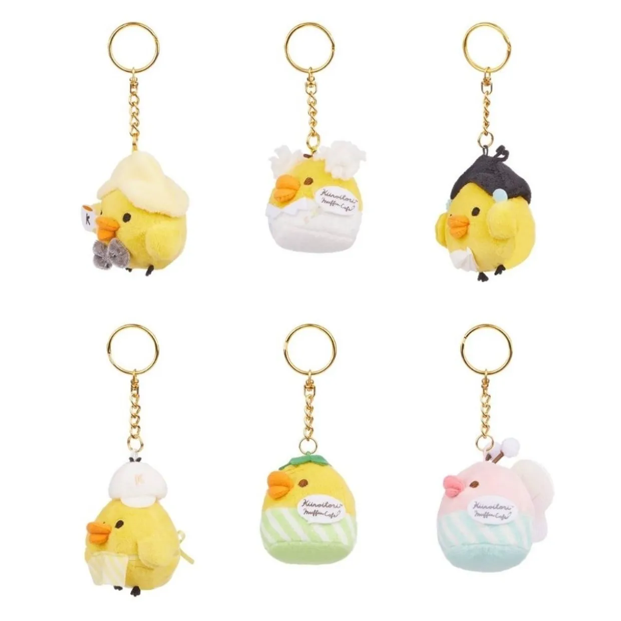 Rilakkuma Kiiroitori San-X Original Blind Box Muffin Cafe Series Keychains - 1pc | Blind Boxes