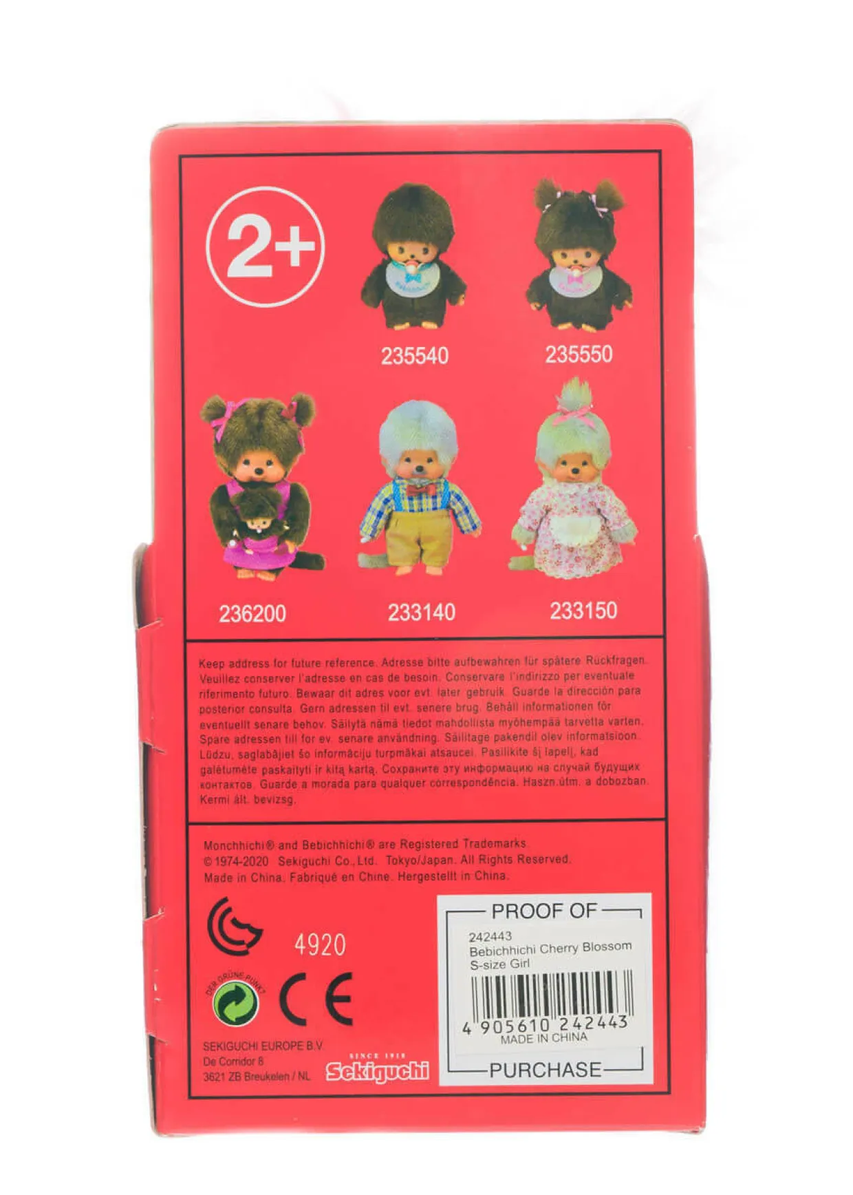 monchhichi_classic_bebichhichi_sakura_cherry_blossom_6.webp Monchhichi Classic Bebichhichi Sakura Cherry Blossom | Monchhichi | Plush