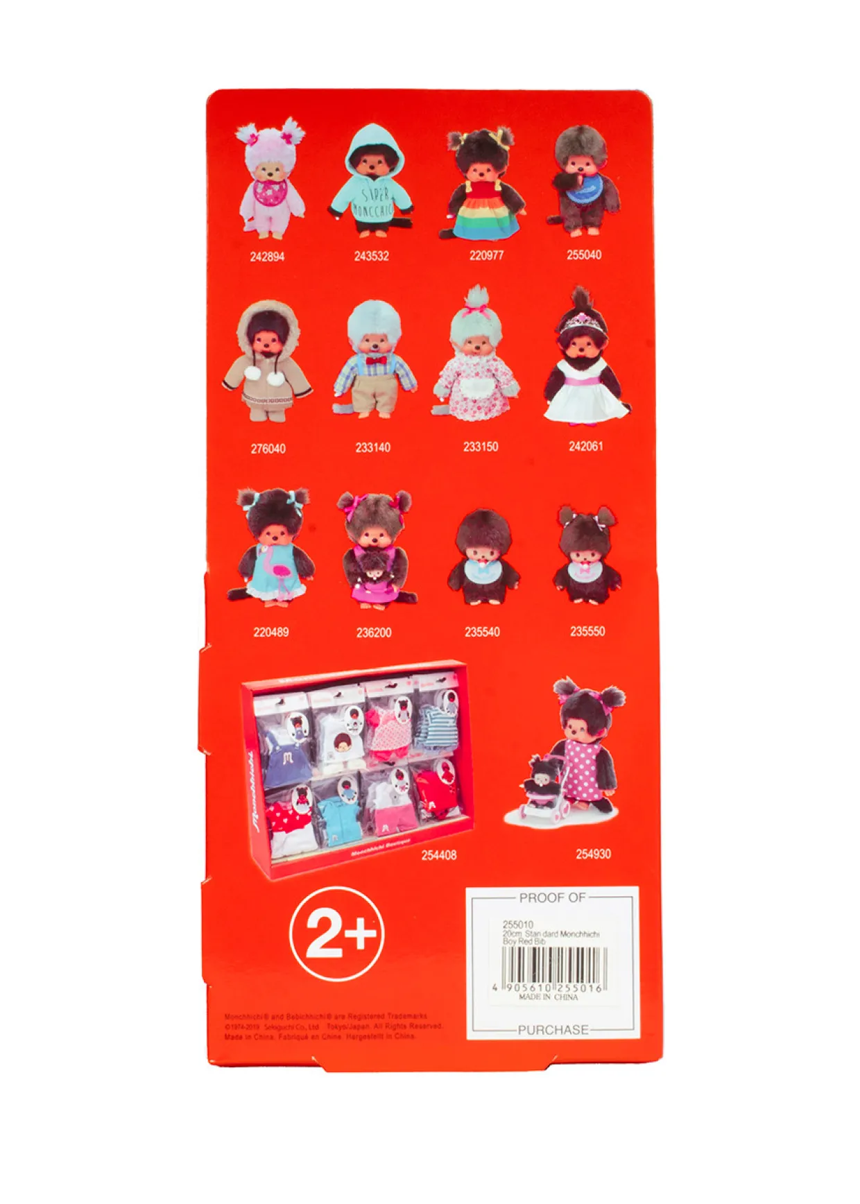 monchhichi_classic_plush_toy__red_7.webp Monchhichi Classic Plush Toy - Red | Monchhichi | Plush
