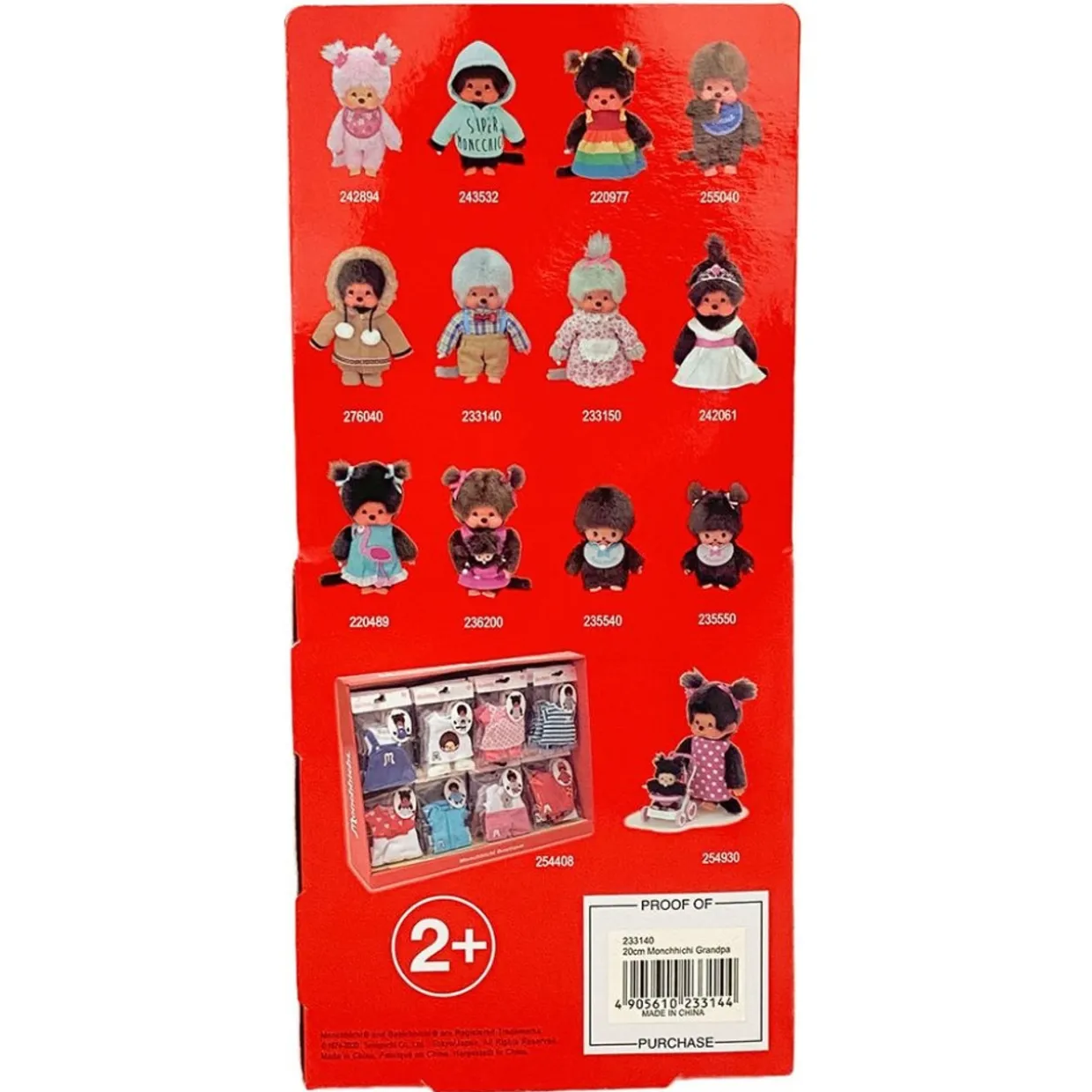 monchhichi_grandpa_plush_toy_6.webp Monchhichi GrandPa Plush Toy | Monchhichi | Plush