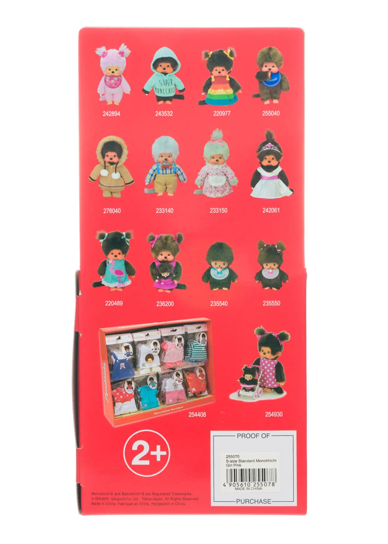 monchhichi_standard_girl_with_pink_bib_7.webp Monchhichi Standard Girl with Pink Bib | Monchhichi | Plush