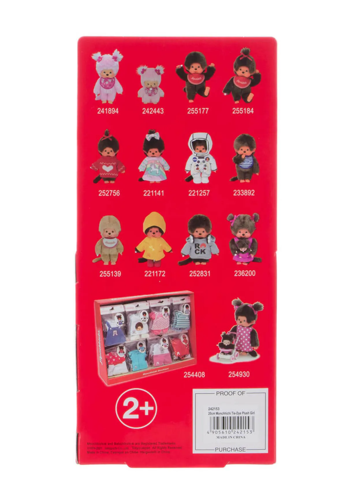 monchhichi_tiedye_girl_plush_doll_4.webp Monchhichi Tie-Dye Girl Plush Doll | Monchhichi | Plush